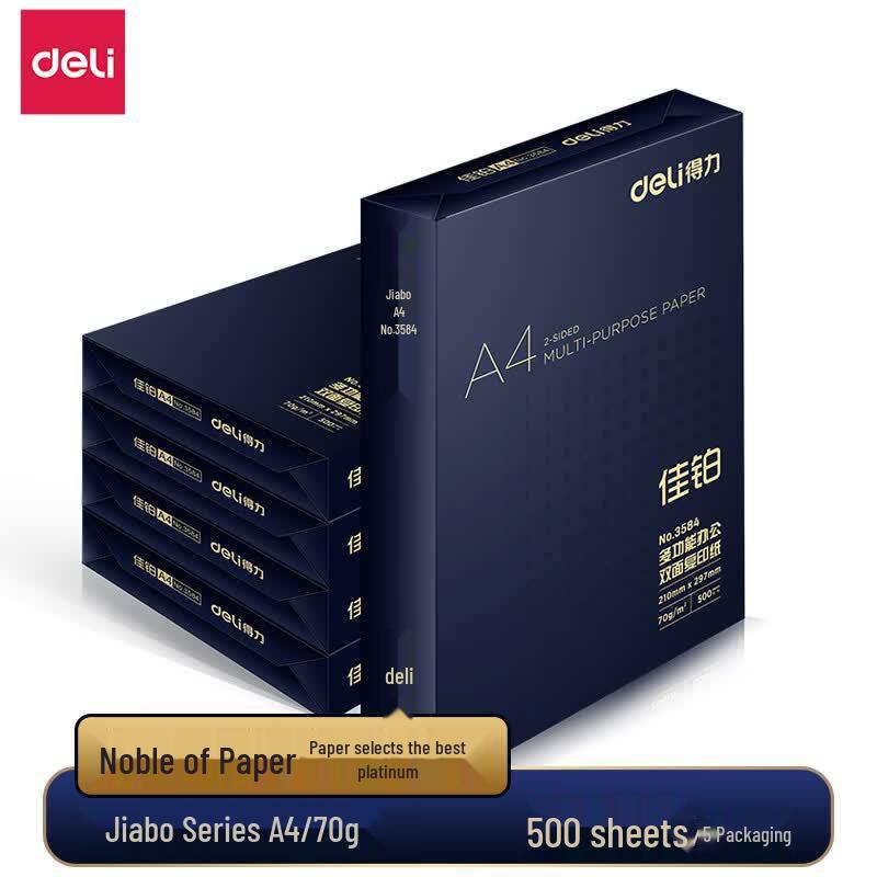 Deli Jiabo A4 70gsm Printing & Copy Paper, 2500 Sheets