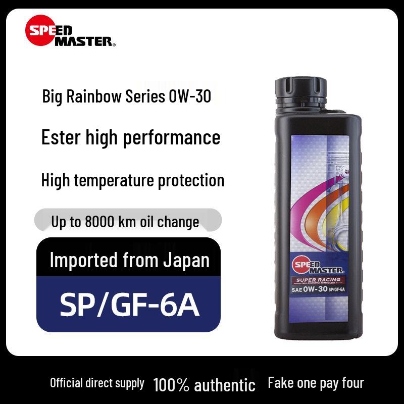 

Sumax Japan Полностью синтетическое моторное масло 0W-30 SN - Большая радуга