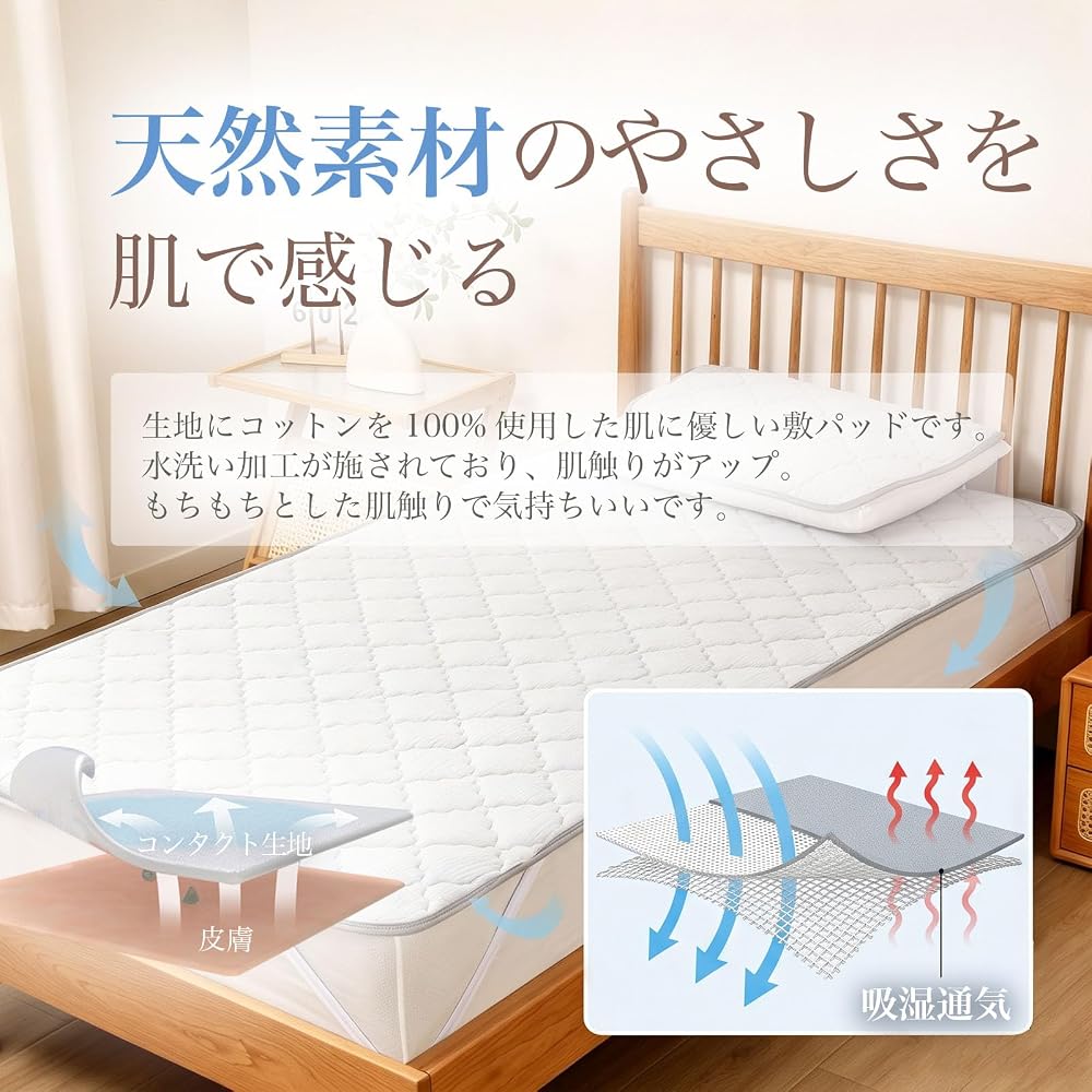 fuwasara Gauze Fitted Sheet, Double Size, 100% Cotton, Washable Double Gauze, Soft and Smooth