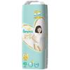 [Pants Big Size] Pampers Diapers, the Best for the Skin (12~22kg), 40 Pieces