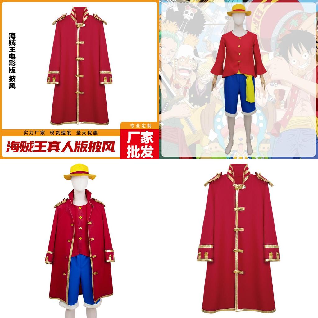 Cotton Fabric Pirate King Luffy Cosplay Costume Captain's Style With Hooded Cape And Straw Hat