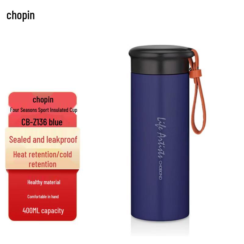 CHOBOND Sports Insulated Water Bottle