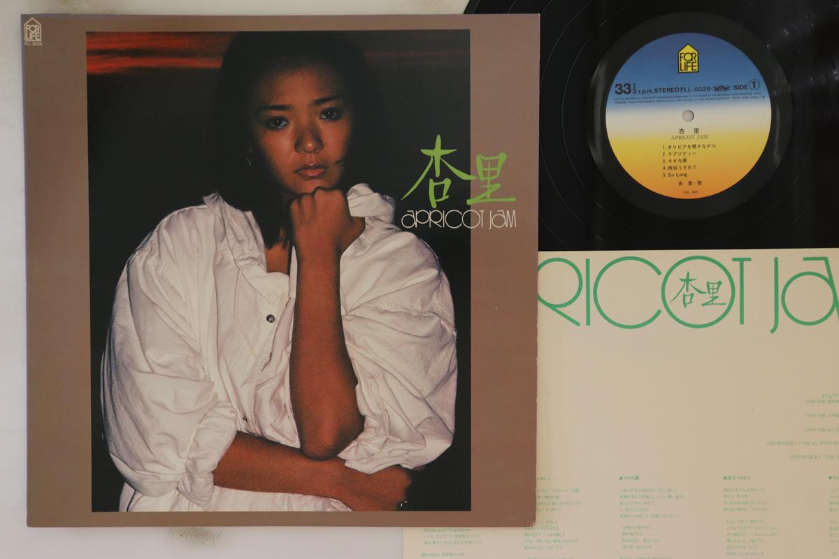 

LP Record ANRI - Apricot Jam FLL5026 FOR LIFE 1978 Japan Japanese Pop/Rock Used