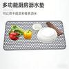 New Silicone Kitchen Dishwashing Hollow Out Sink Mats Bottom Scratch Resistant Multi Functional Pad Kitchen Sink Protector Mats