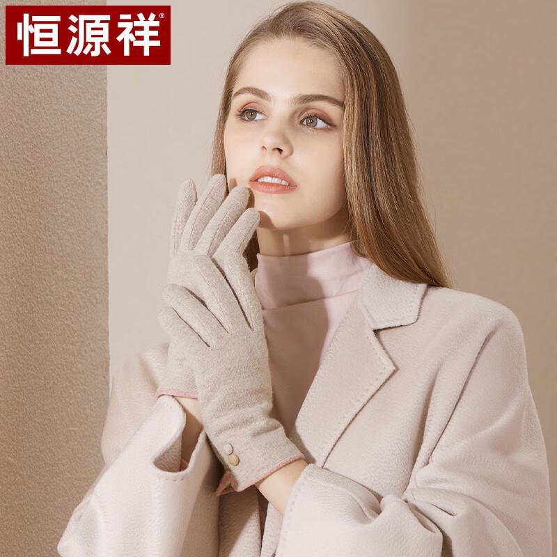Hengyuanxiang Women's Winter Wool Touchscreen Gloves