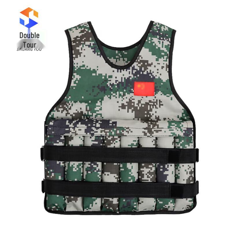 Adjustable Fitness Weighted Vest