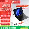 Lenovo N130 13-inch 2-in-1 Touchscreen Laptop (CN Version)