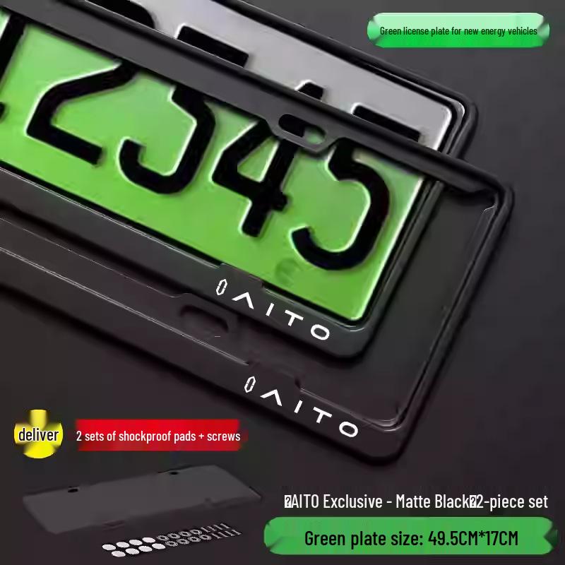 Улучшенная двухслойная алюминиевая рамка для номерного знака для AITO M8/M7/M9