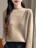 Women's Cashmere Sweater Qinghe Cashmere 30% Cashmere 70% Wool Autumn and Winter Cashmere Pullover Soft and Warm