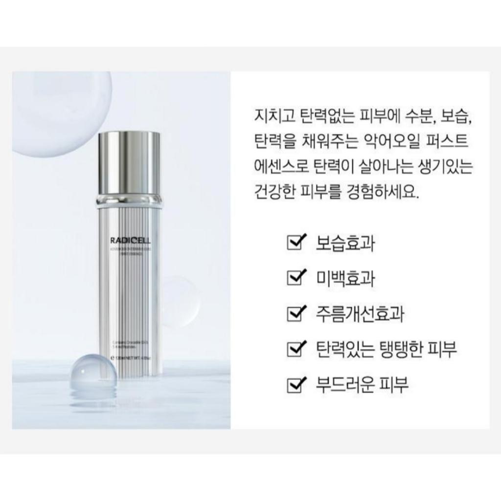 [RADICELL] Advanced Intensive Cure First Essence 120ml/Crocodile Oil Essence