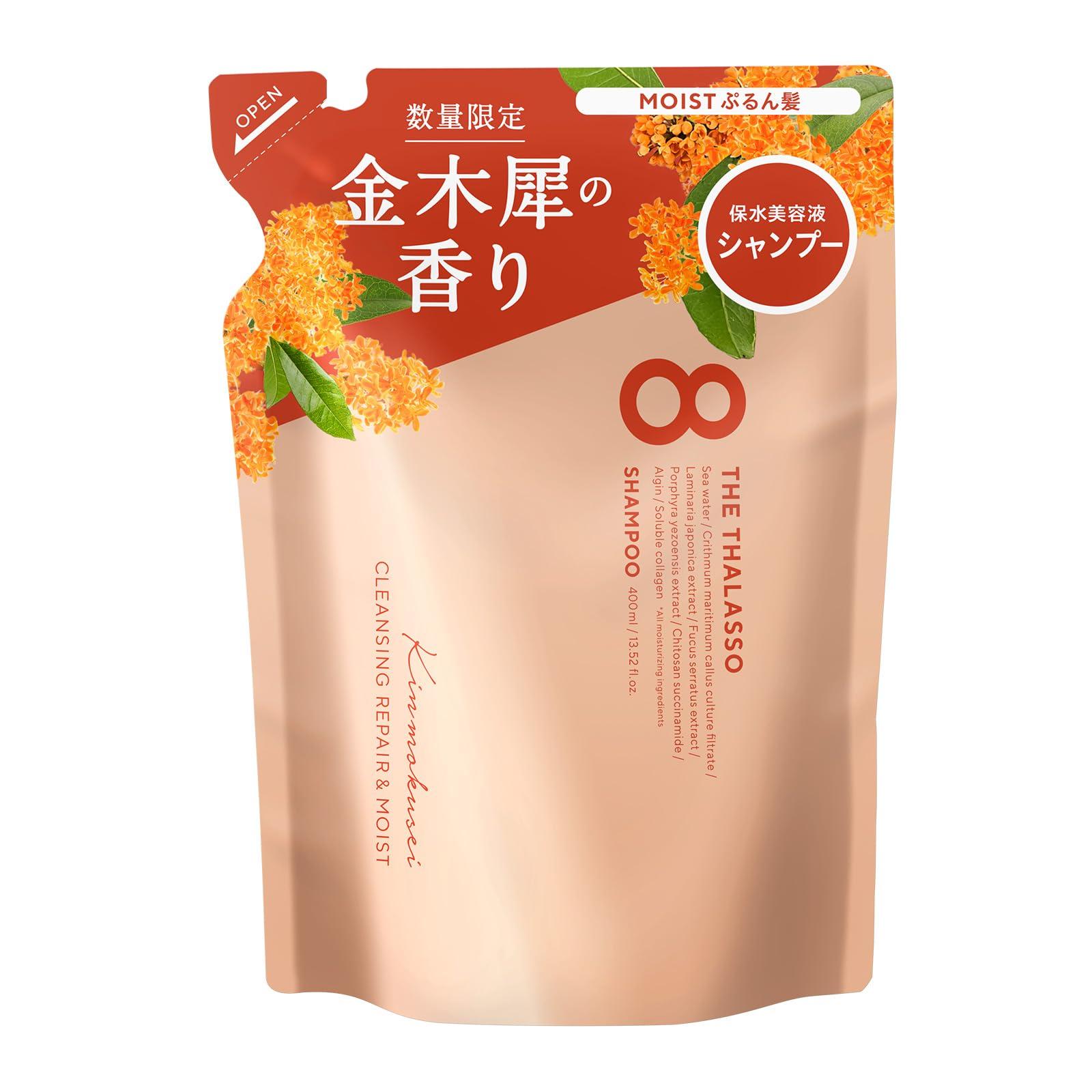 

Eight the Thalasso Cleansing Repair & Moist Serum Shampoo (Refill) (Osmanthus Scent)