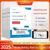 Dou Ban Jiang Winter Holiday Math Workbook for Grades 1-6: Intensive Daily Exercises, People’s Education Edition