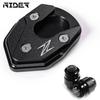 For Kawasaki Z900 Z900RS SE Z1000 Z1000SX ER6N Z650 ZX6R side bracket extension pad bracket plate enlarged support plate