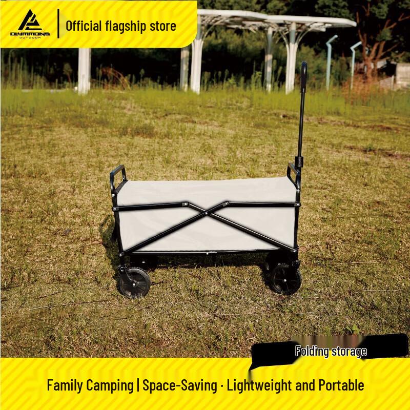 Cuoshan Square Butterfly Sunshade Rainproof Camping Tent