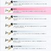 Sailor Füllfederhalter Shiki Ori Hisakata Uchimizu Feine Spitze