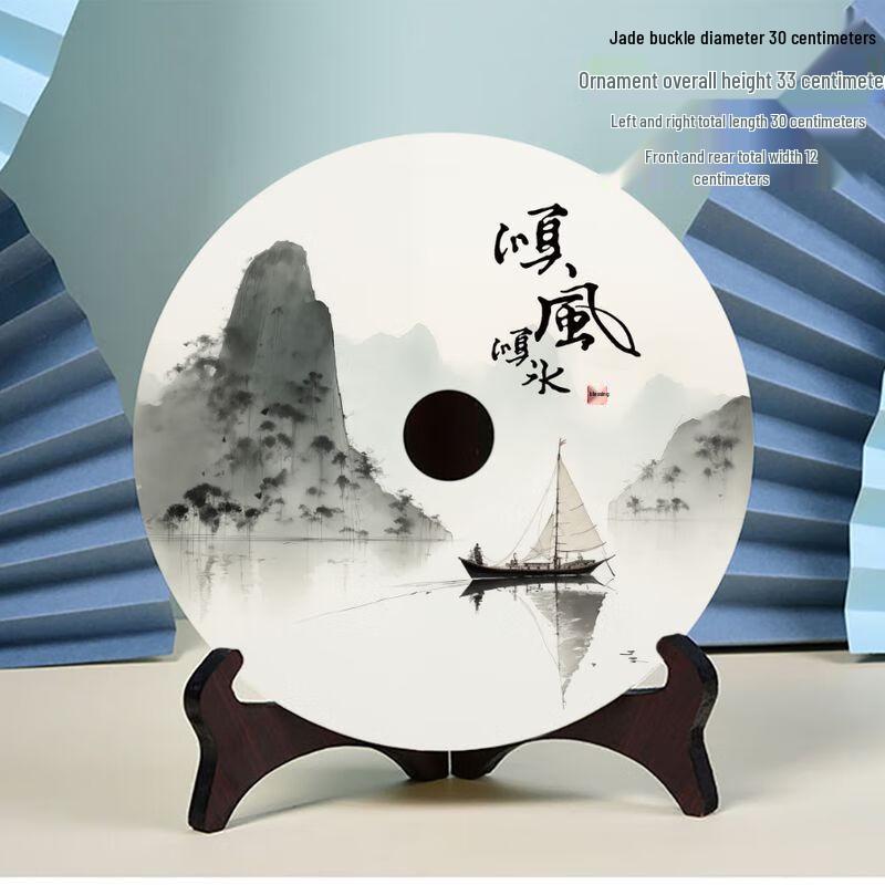 

Light Luxury Chinese Stone Desk Ornament