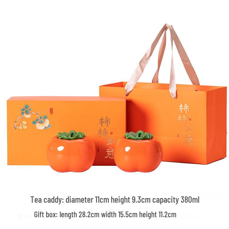 Persimmon Ceramic Sealed Tea Caddy Medium Pair