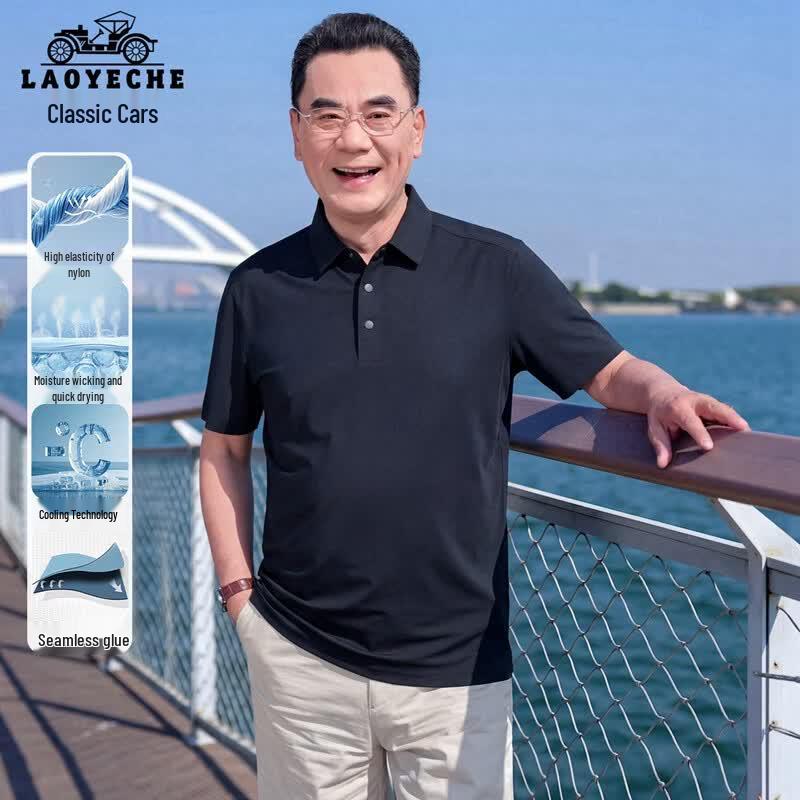LAOYECHE Men s Cooling Quick-Dry Short Sleeve POLO Shirt 190