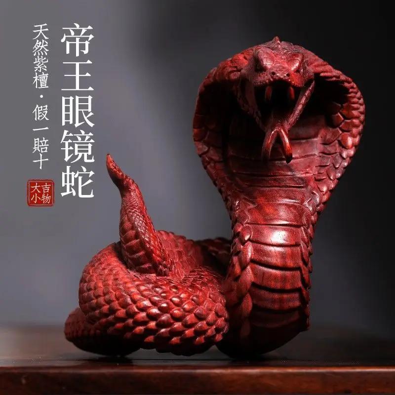 Натуральный палисандр Императорская Кобра Украшение, Знак Зодиака Змея, Резьба по дереву, Ручная работа Элемент Орнамента, Креативная Личность Маленький Орна