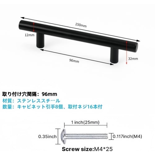 8-Piece Stainless Steel Cabinet Handles, Drawer Pulls, Cupboard Pulls, Door Handles, Furniture Handles with Screws (Black, 96mm)