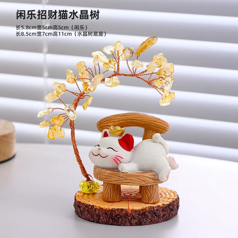 Citrine Fortune Tree Lucky Cat Ornament Desktop Decoration Office Workstation Unzipping Lucky Housewarming Birthday Gift