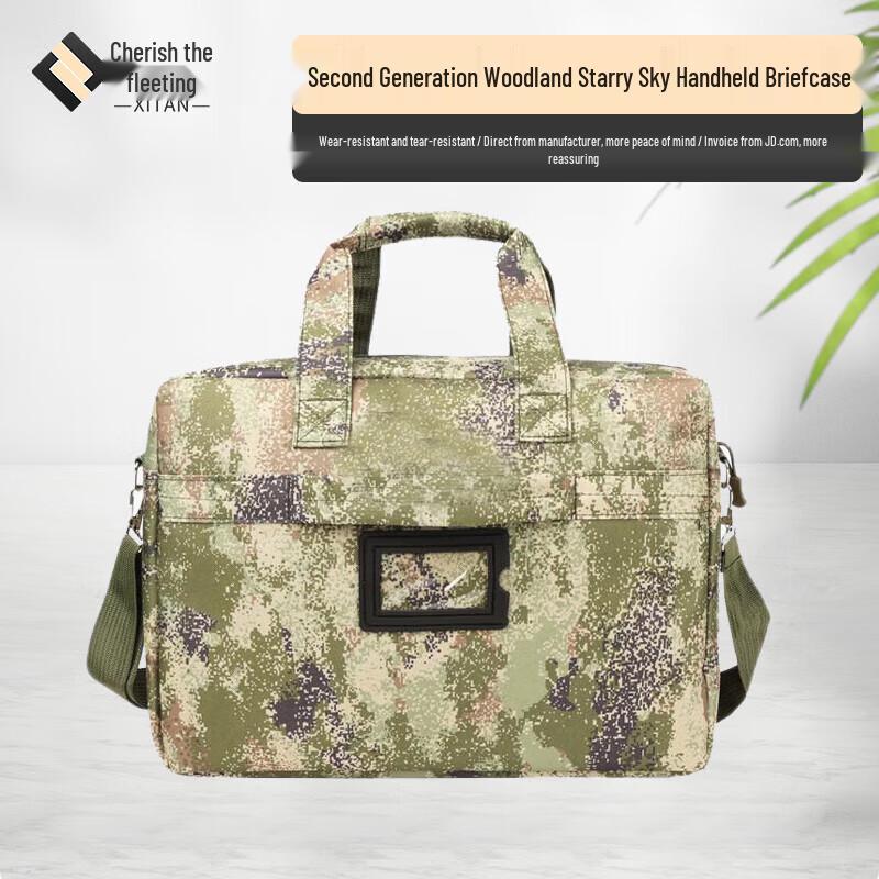 Xitan Second Generation Camouflage Laptop Briefcase