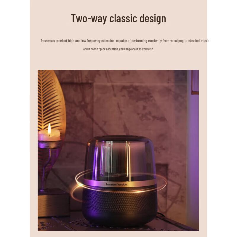 Harman Kardon Allure Essential Wireless Bluetooth Speaker CN plug (adapter included)