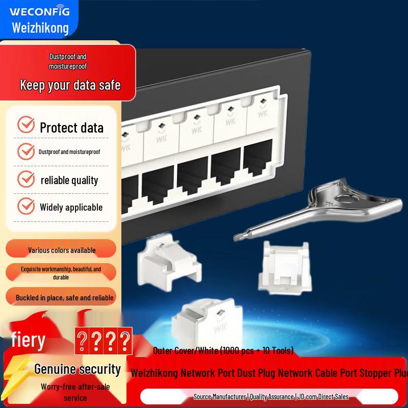 

Ethernet Port Dust Plugs