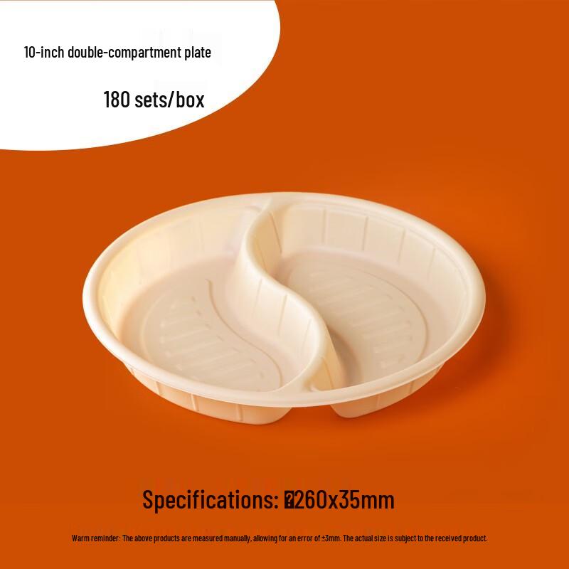 

Eco-Friendly Disposable 10-inch Double-Compartment Plates