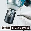Makita TW161DSMX Rechargeable Impact with Two and Case Wrench, 10.8V 4Ah, Batteries, Charger,