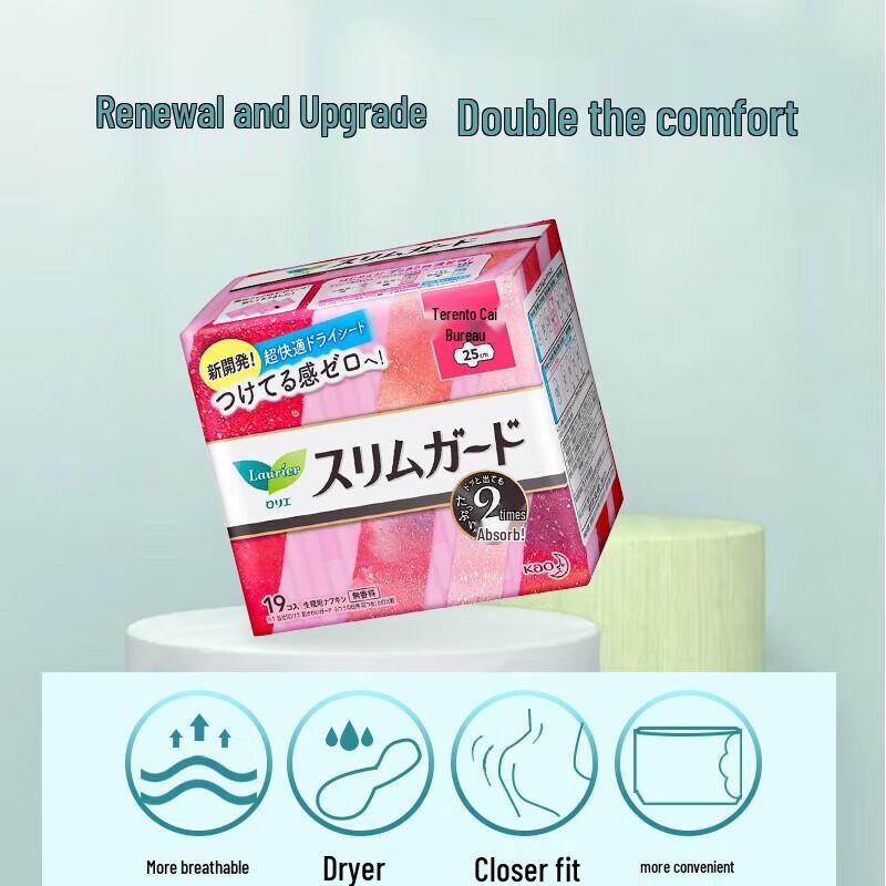 Kao Laurier S Series Ultrathin Daily Sanitary Pads