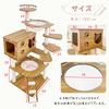 Japanese Manufacturer RAKU Cat For Senior Fat Transparent Comes with Hammock Height Approximately 130 Cat House for Multiple Rounded Easy To with
