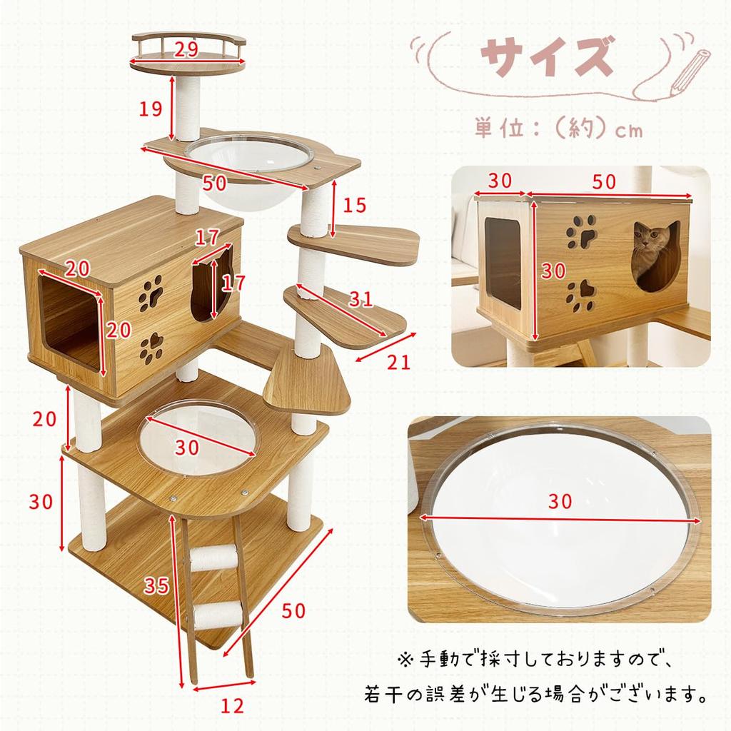 Japanese Manufacturer RAKU Cat For Senior Fat Transparent Comes with Hammock Height Approximately 130 Cat House for Multiple Rounded Easy To with