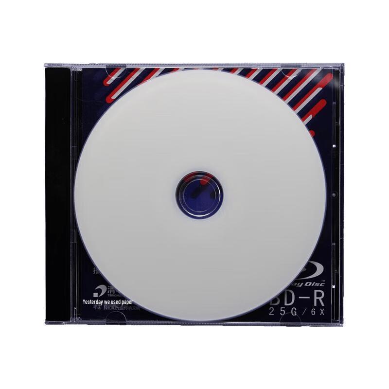 Tsinghua Tongfang Archival Grade Printable BD-R 25GB Blu-ray Disc