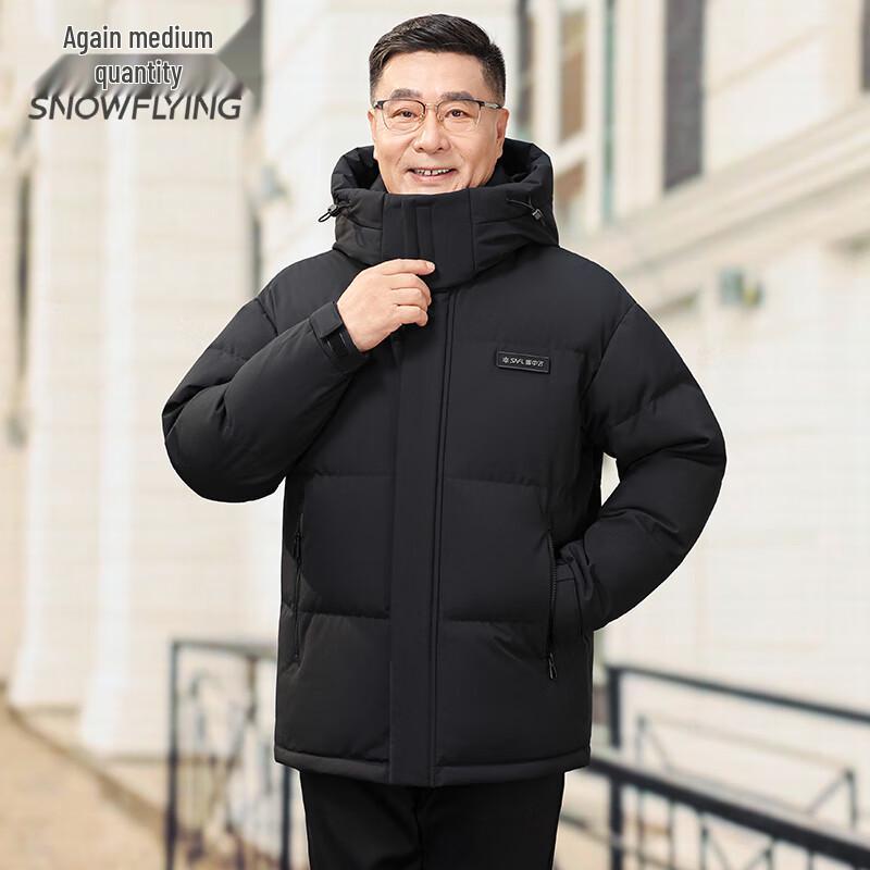 Men s Detachable Hood Winter Down Jacket 180