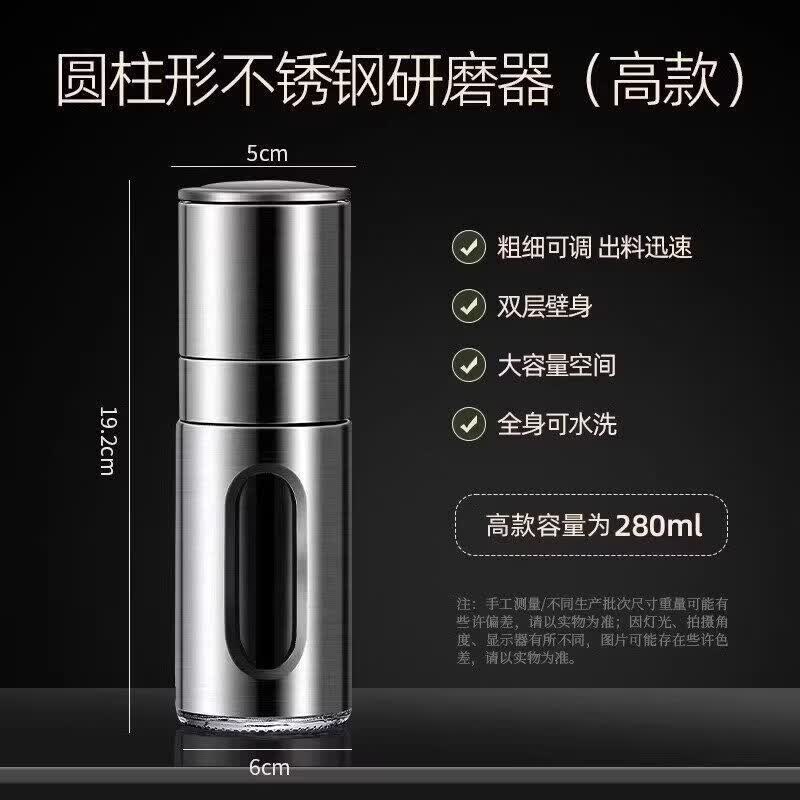 Seven Power Stainless Steel Manual Spice Grinder