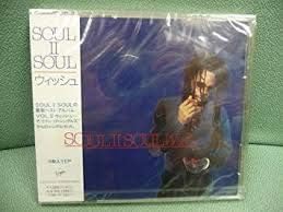

CD - Wish VJCP12012PROMO Japan ObiDance & Electronica Used