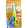 Safety Scissors for Kindergarteners. Ideal for Educational Purposes. Safe Scissors That Won't Cut Hair or Fingers.