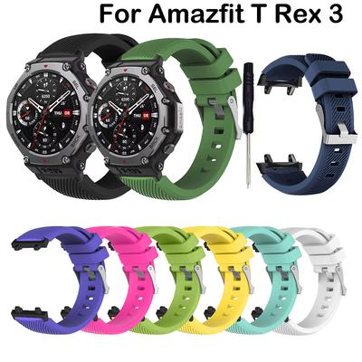 Fashion Silicone WatchStrap For Huami Amazfit T-Rex 3 SmartWatch Band Bracelet Soprt Wristband For Amazfit T Rex 3 Strap Belt