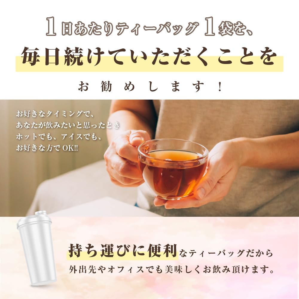 Herbal ginger black rooibos Day chamomile Jerusalem artichoke cooling health 30 packets tea, tea, tea, Mother's tea, tea, cinnamon, tea, gift,