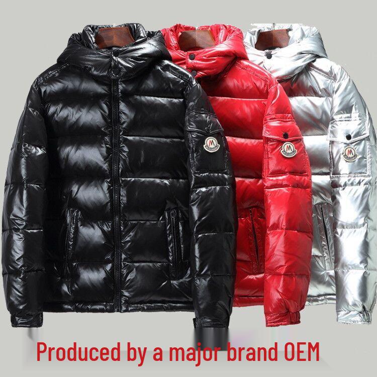 2024 Trendy Off-Season Shiny Down Jacket - Unisex, Thickened Short Design