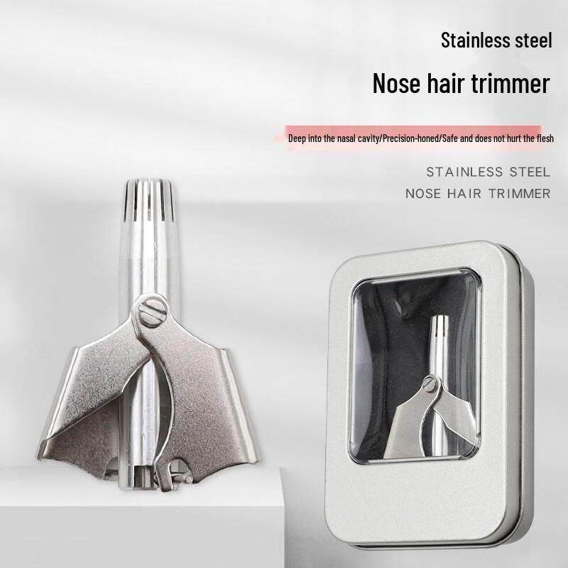 Shu Ran Jia Manual Stainless Steel Nose Hair Trimmer