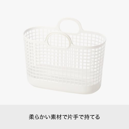 Like-it Laundry Storage Basket with Handles, Slim, Big, White, LBB-17C, Biomass Plastic