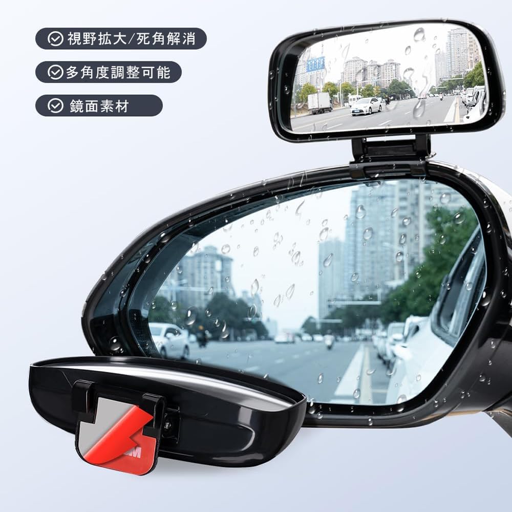 KALOLINNA Car Auxiliary Mirror, Wide Angle, Magnified View, Auxiliary Side Mirror, Adjustable, Accident Prevention,