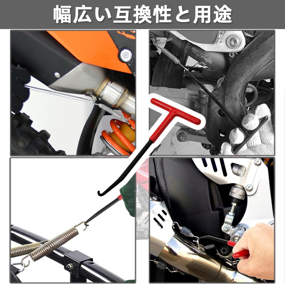 Renjzle Motorcycle T-Type Spring Hook, All-purpose Durable Stainless Steel, Reinforced