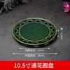 Sushi Plate Hollow Ceramic Tableware Dining Plates Roasting Pan Sashimi Plate Steak Plates Fruit Dish Dessert Bowl Dim Sum Dish