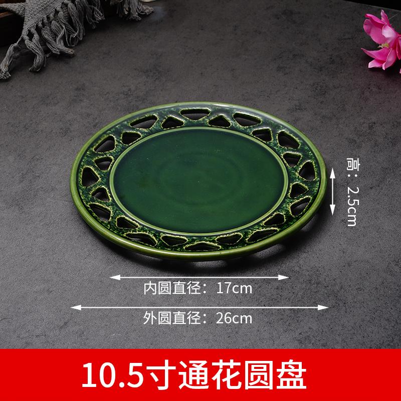 Sushi Plate Hollow Ceramic Tableware Dining Plates Roasting Pan Sashimi Plate Steak Plates Fruit Dish Dessert Bowl Dim Sum Dish