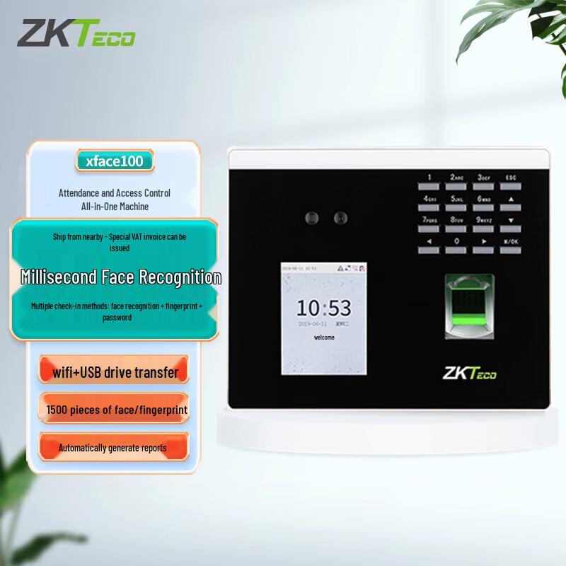 ZKTeco XFace100 Face & Fingerprint Access Control Terminal CN Plug (adapter Included)
