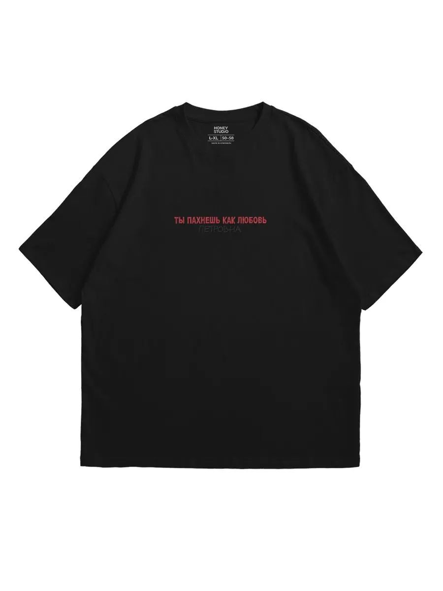 Basic solid oversized T-shirt with Y2K embroidery M