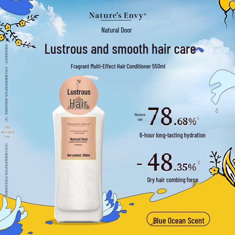 Nature s Gate Scented Multi-Effect Hair Conditioner